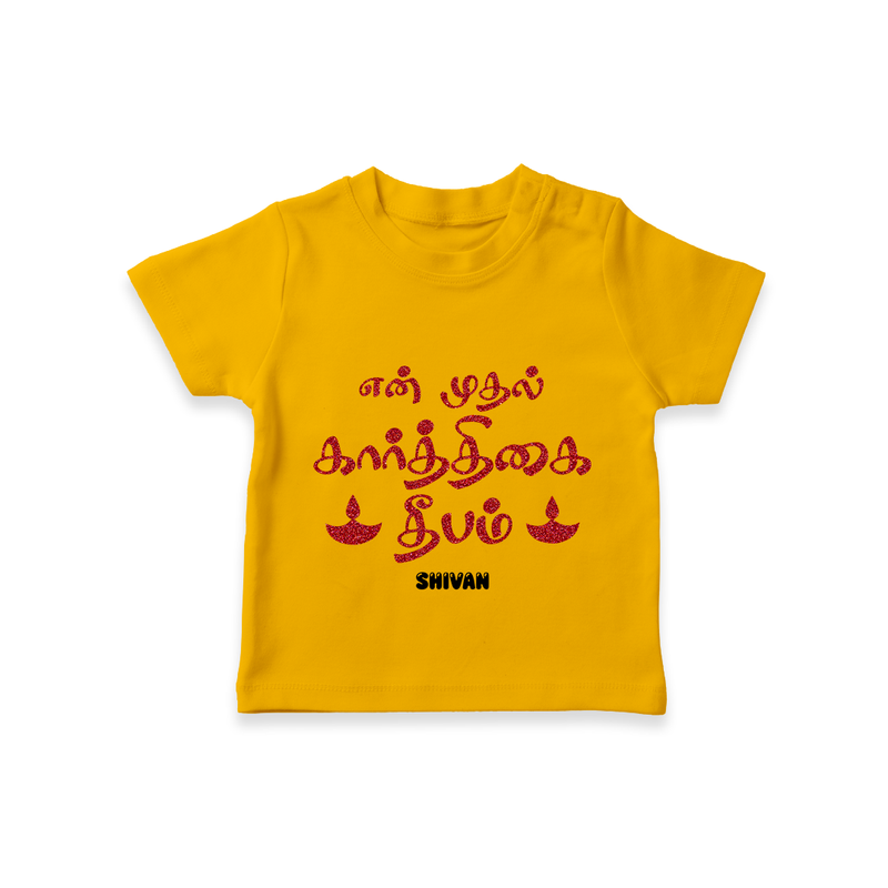 Celebrate 2024 Karthigai Deepam With Our "Yen Mudhal Karthigai Deepam" themed Customized T-Shirt With Name For Kids - CHROME YELLOW - 0-5 Months Old (Chest 17")