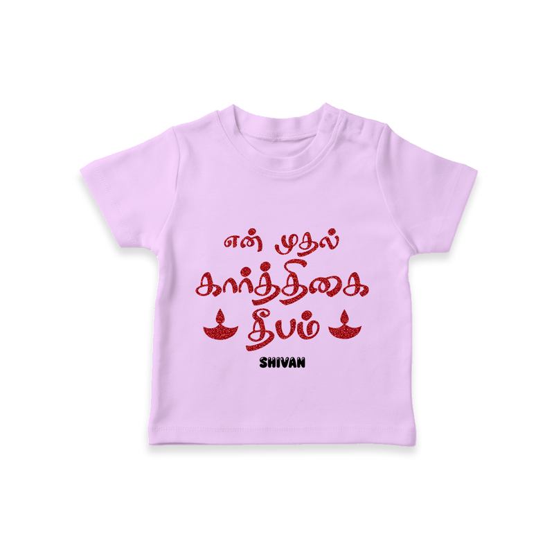 Celebrate 2024 Karthigai Deepam With Our "Yen Mudhal Karthigai Deepam" themed Customized T-Shirt With Name For Kids - LILAC - 0-5 Months Old (Chest 17")