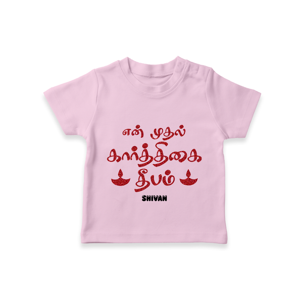 Celebrate 2024 Karthigai Deepam With Our "Yen Mudhal Karthigai Deepam" themed Customized T-Shirt With Name For Kids - PINK - 0-5 Months Old (Chest 17")