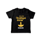 My First Karthigai Deepam Themed Personalized T-Shirt With Name For Kids - BLACK - 0-5 Months Old (Chest 17")