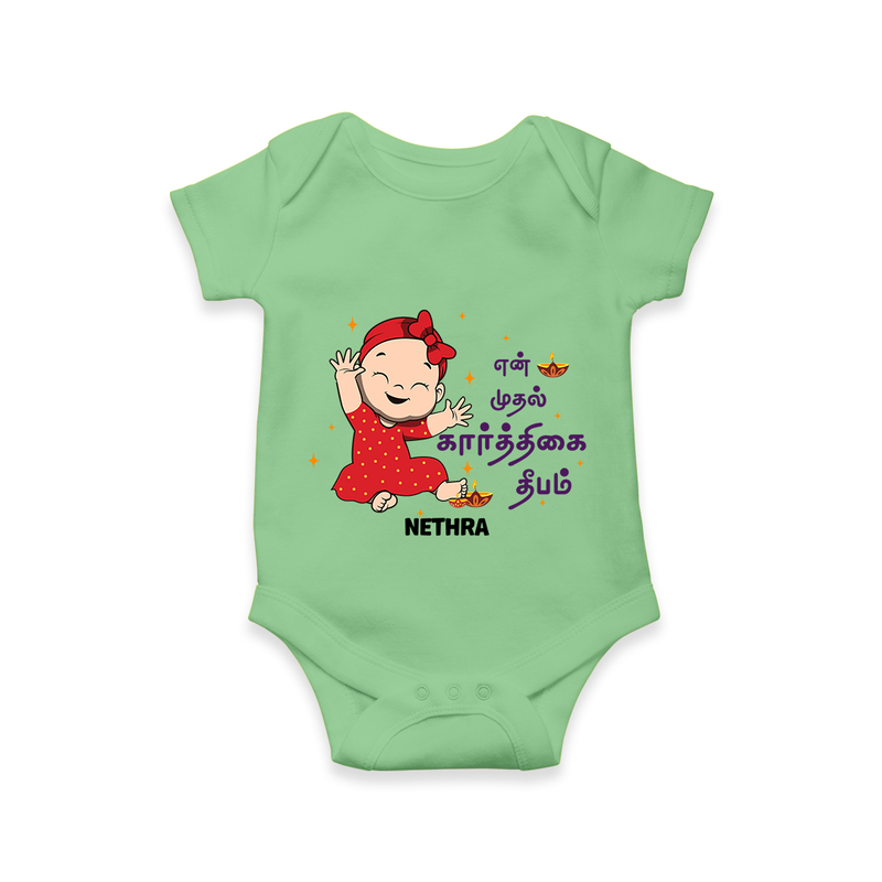 Yen Mudhal Karthigai Deepam Themed Custom-MadeÊ Romper For Babies With NameÊ - GREEN - 0 - 3 Months Old (Chest 16")