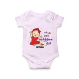 Yen Mudhal Karthigai Deepam Themed Custom-MadeÊ Romper For Babies With NameÊ - LILAC - 0 - 3 Months Old (Chest 16")