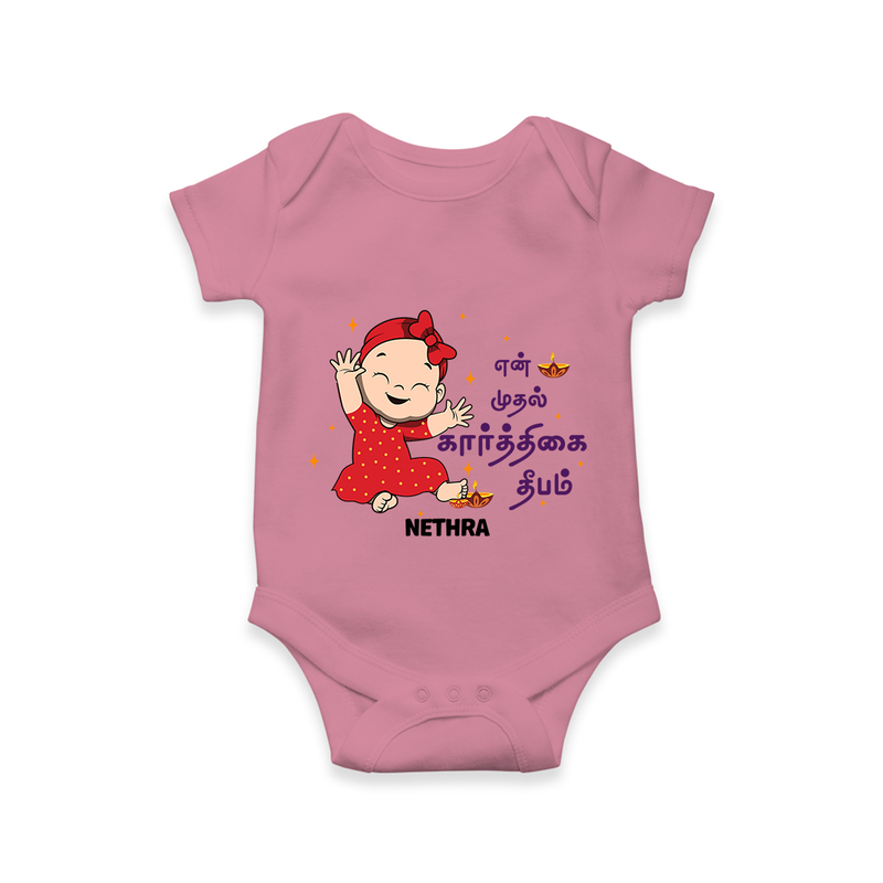 Yen Mudhal Karthigai Deepam Themed Custom-MadeÊ Romper For Babies With NameÊ - ONION - 0 - 3 Months Old (Chest 16")