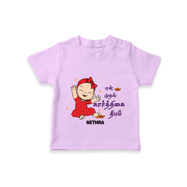 Yen Mudhal Karthigai Deepam Themed Custom-MadeÊ T-Shirt For Kids With NameÊ - LILAC - 0-5 Months Old (Chest 17")