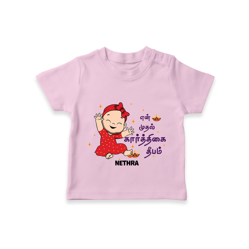 Yen Mudhal Karthigai Deepam Themed Custom-MadeÊ T-Shirt For Kids With NameÊ - PINK - 0-5 Months Old (Chest 17")