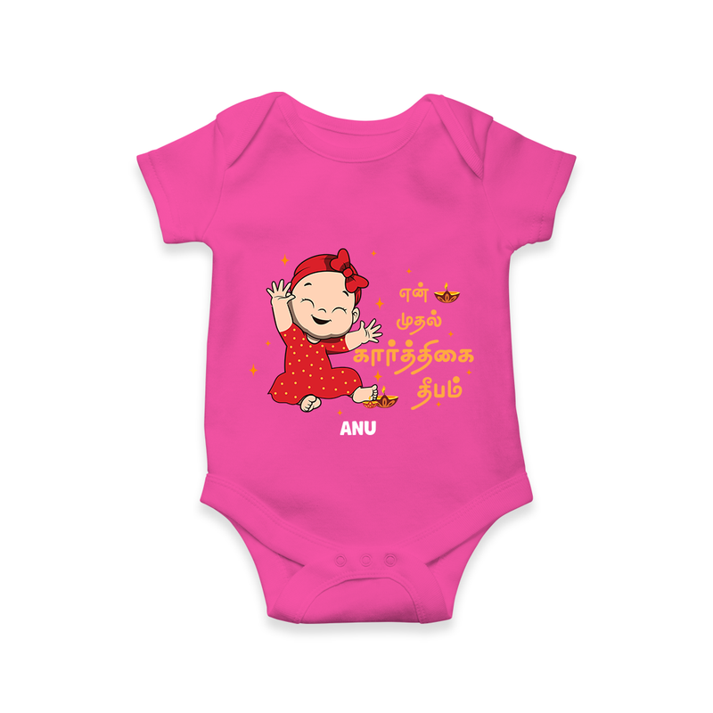 Yen Mudhal Karthigai Deepam Themed Custom-MadeÊ Romper For Babies With NameÊ - HOT PINK - 0 - 3 Months Old (Chest 16")