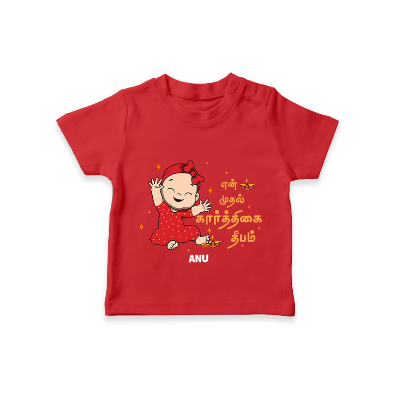 Yen Mudhal Karthigai Deepam Themed Custom-MadeÊ T-Shirt For Kids With NameÊ - RED - 0-5 Months Old (Chest 17")