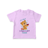 Celebrate This Karthigai Deepam With Our "Yen Mudhal Karthigai Deepam" themed Customized T-Shirt With Name For Kids - LILAC - 0-5 Months Old (Chest 17")