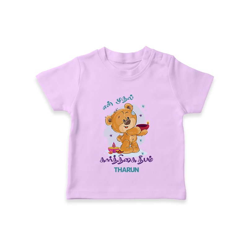 Celebrate This Karthigai Deepam With Our "Yen Mudhal Karthigai Deepam" themed Customized T-Shirt With Name For Kids - LILAC - 0-5 Months Old (Chest 17")