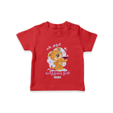 Celebrate This Karthigai Deepam With Our "Yen Mudhal Karthigai Deepam" themed Customized T-Shirt With Name For Kids - RED - 0-5 Months Old (Chest 17")