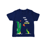 Croc & Roll – Personalised Kids T-Shirt - NAVY BLUE - 0-5 Months Old (Chest 17")