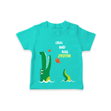 Croc & Roll – Personalised Kids T-Shirt - SKY BLUE - 0-5 Months Old (Chest 17")