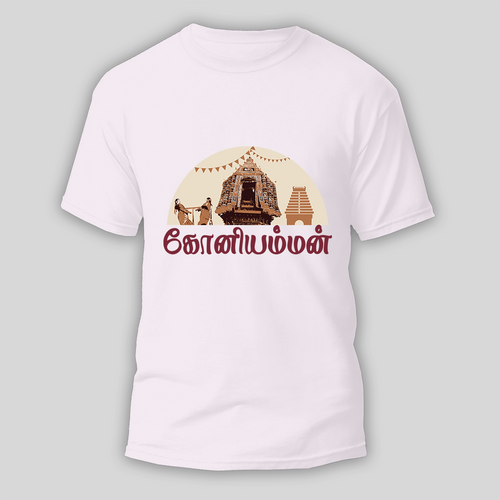 Koniamman Ther Vizha , The Grand Festival of Faith - Koniamman Themed Tshirt For Adults