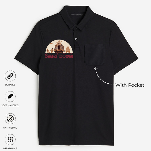 Koniamman Ther Vizha , The Grand Festival of Faith - Koniamman Themed Polo T-shirt For Adults