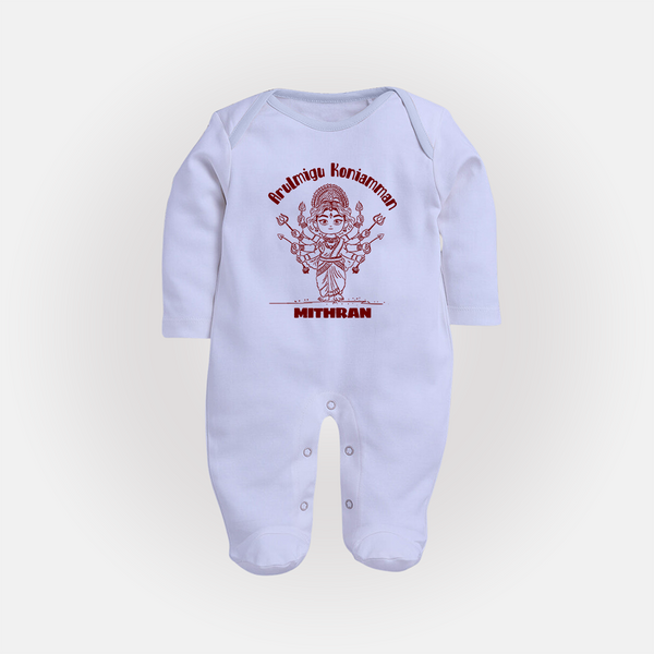 Arulmigu Koniamman - Customized Sleep Suit For Babies With Name - BABY BLUE - New Born (Chest 7.5")