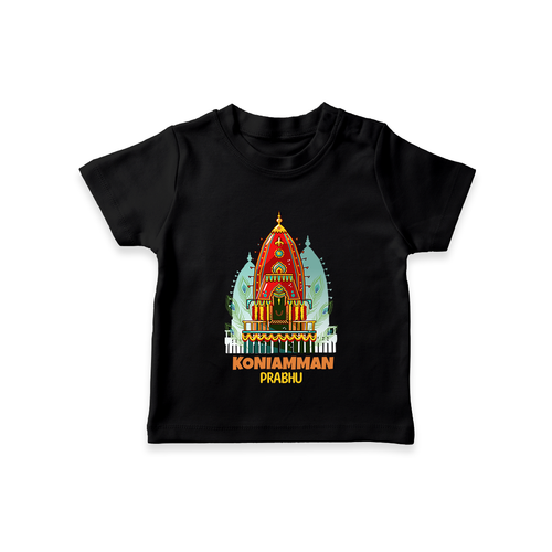 Koniamman Perunthiruvizha, A Cultural Extravaganza - Customized T-Shirt For Kids With Name