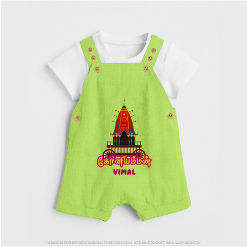 Koniamman Utsavam, A Grand Procession - Customized Dungaree Set For Kids With Name