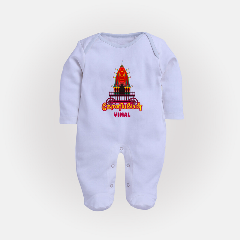 Koniamman Utsavam, A Grand Procession - Customized Sleep Suit For Babies With Name - BABY BLUE - New Born (Chest 7.5")