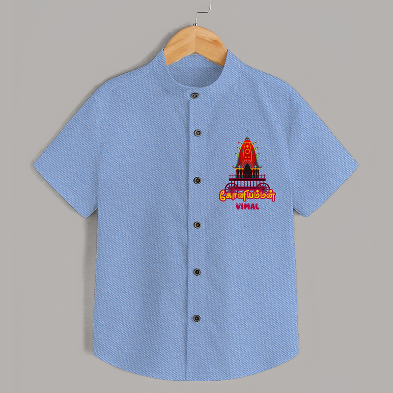 Koniamman Utsavam, A Grand Procession - Customized Shirt For Kids With Name - SKY BLUE - 0 - 6 Months Old (Chest 23")