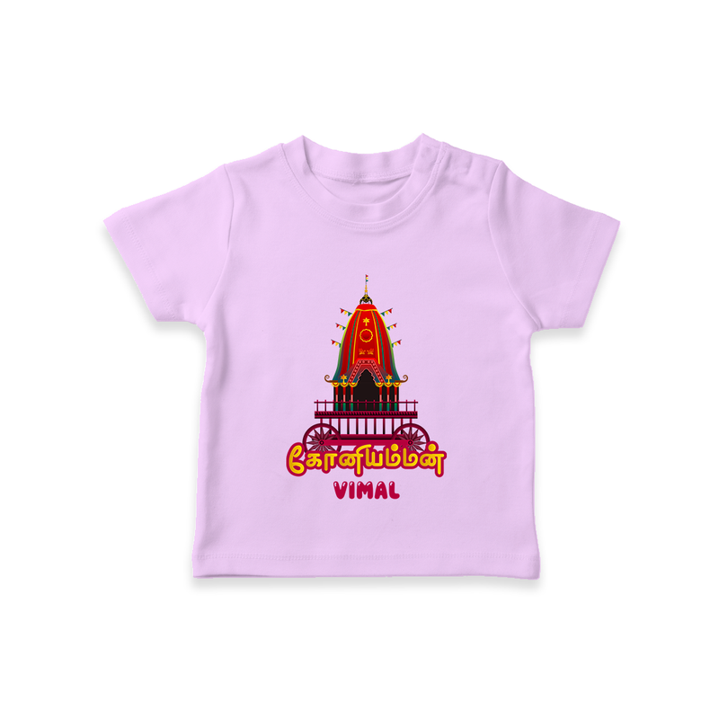 Koniamman Utsavam, A Grand Procession - Customized T-Shirt For Kids With Name - LILAC - 0-5 Months Old (Chest 17")