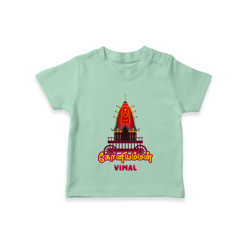 Koniamman Utsavam, A Grand Procession - Customized T-Shirt For Kids With Name