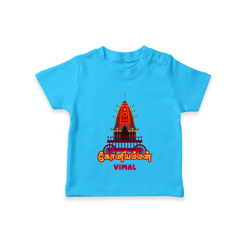 Koniamman Utsavam, A Grand Procession - Customized T-Shirt For Kids With Name - SKY BLUE - 0-5 Months Old (Chest 17")