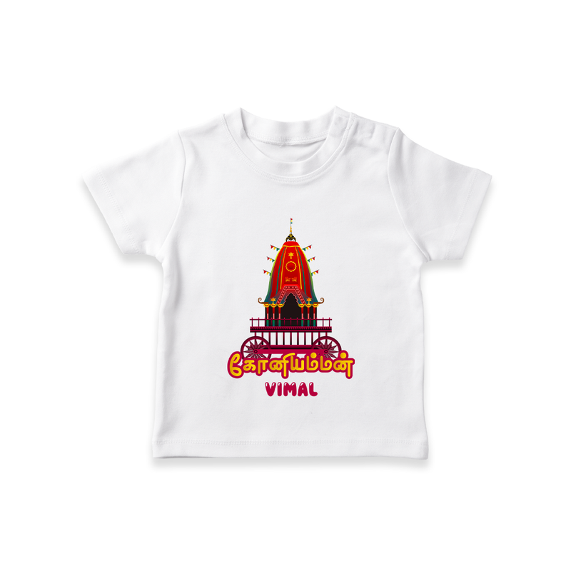 Koniamman Utsavam, A Grand Procession - Customized T-Shirt For Kids With Name - WHITE - 0-5 Months Old (Chest 17")