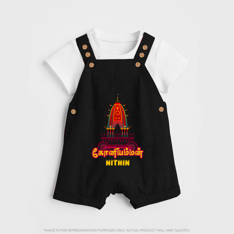 Koniamman Utsavam, A Grand Procession - Customized Dungaree Set For Kids With Name - BLACK - 0 - 5 Months Old (Chest 18")