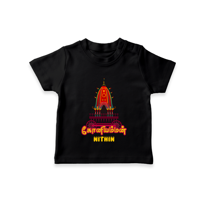 Koniamman Utsavam, A Grand Procession - Customized T-Shirt For Kids With Name - BLACK - 0-5 Months Old (Chest 17")