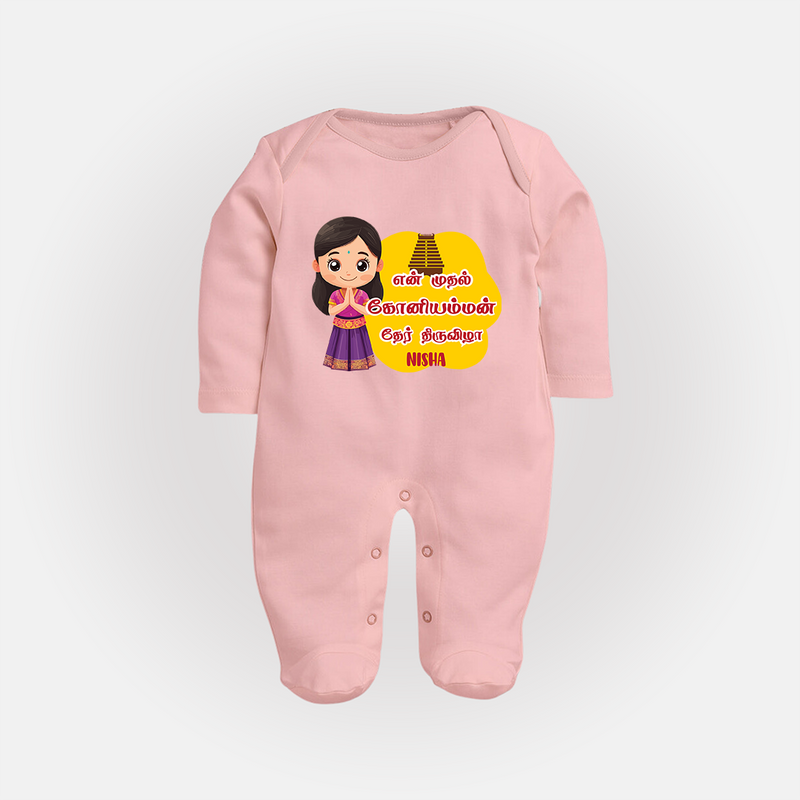 Koniamman Car Festival, Devotion on Wheels - Customized Sleep Suit For Babies With Name - BABY PINK - New Born (Chest 7.5")