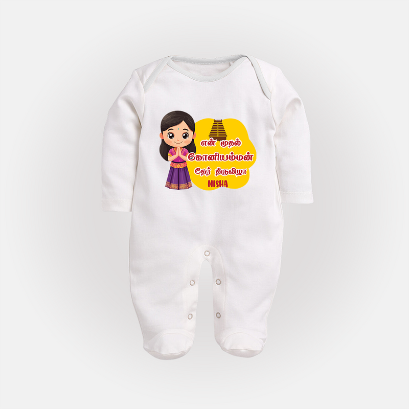 Koniamman Car Festival, Devotion on Wheels - Customized Sleep Suit For Babies With Name - WHITE - New Born (Chest 7.5")