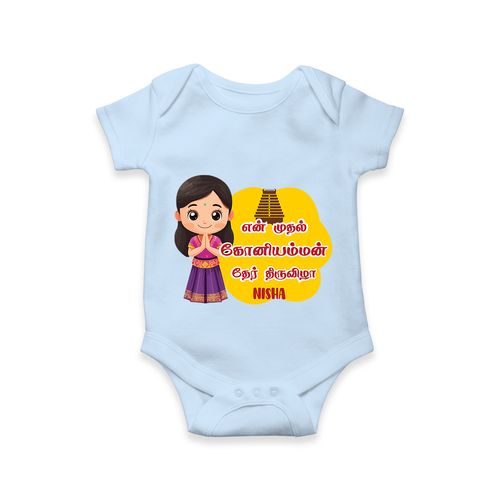 Koniamman Car Festival, Devotion on Wheels - Customized Romper For Babies With Name