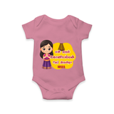 Koniamman Car Festival, Devotion on Wheels - Customized Romper For Babies With Name - ONION - 0 - 3 Months Old (Chest 16")