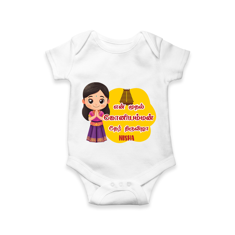 Koniamman Car Festival, Devotion on Wheels - Customized Romper For Babies With Name - WHITE - 0 - 3 Months Old (Chest 16")