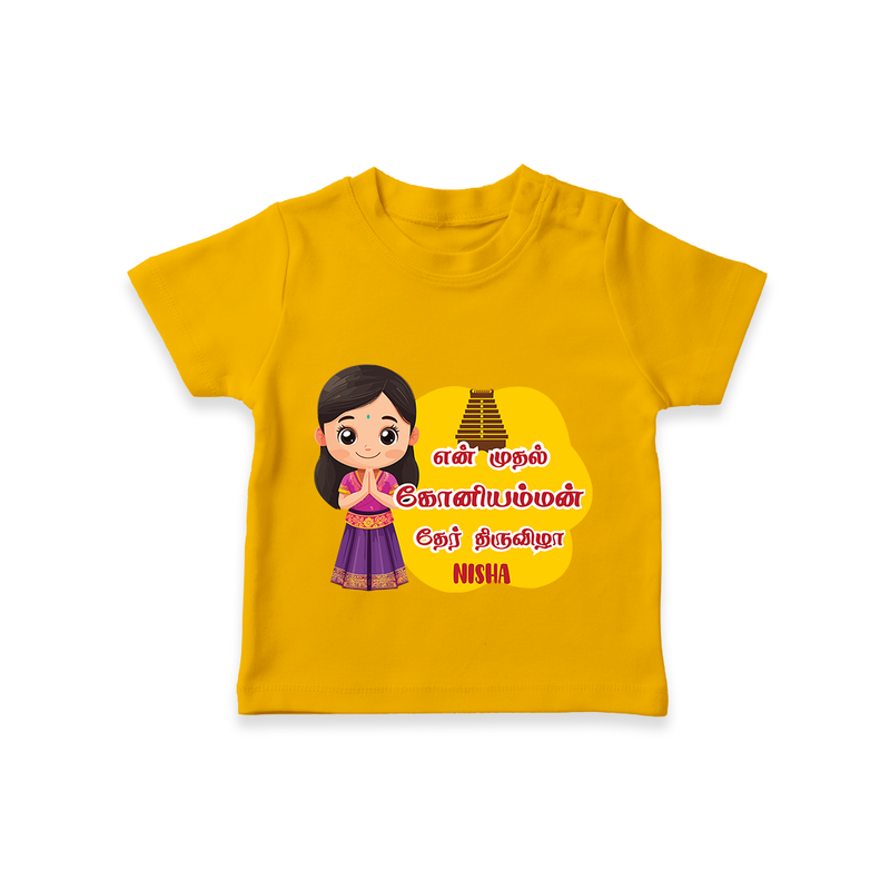 Koniamman Car Festival, Devotion on Wheels - Customized T-Shirt For Kids With Name - CHROME YELLOW - 0-5 Months Old (Chest 17")