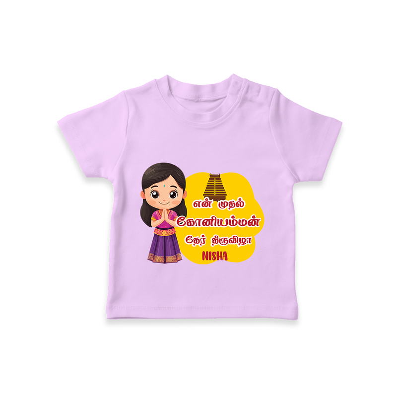 Koniamman Car Festival, Devotion on Wheels - Customized T-Shirt For Kids With Name - LILAC - 0-5 Months Old (Chest 17")