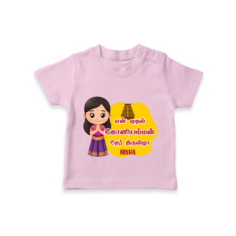 Koniamman Car Festival, Devotion on Wheels - Customized T-Shirt For Kids With Name - PINK - 0-5 Months Old (Chest 17")