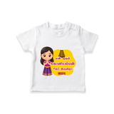 Koniamman Car Festival, Devotion on Wheels - Customized T-Shirt For Kids With Name - WHITE - 0-5 Months Old (Chest 17")