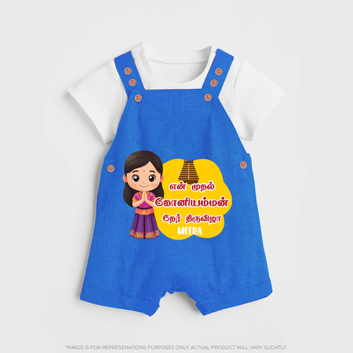 Koniamman Car Festival, Devotion on Wheels - Customized Dungaree Set For Kids With Name