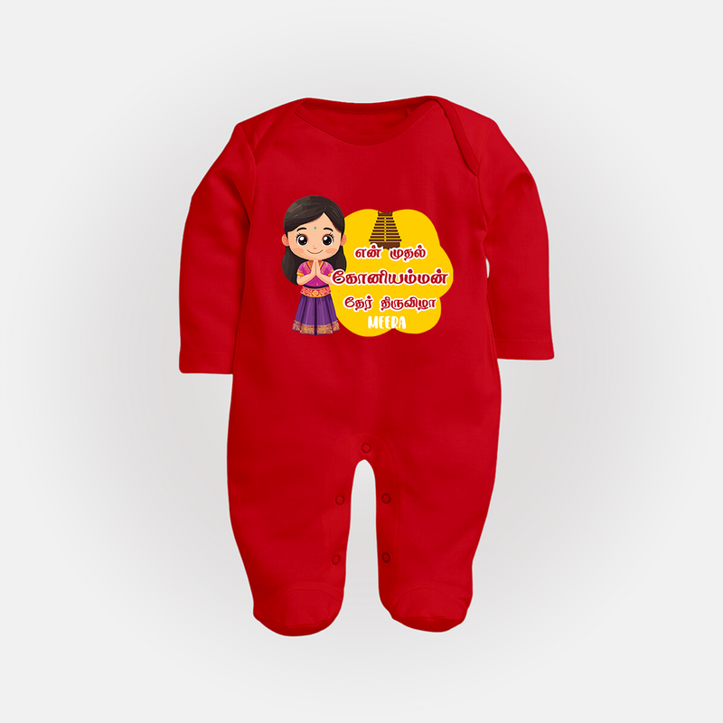 Koniamman Car Festival, Devotion on Wheels - Customized Sleep Suit For Babies With Name - RED - New Born (Chest 7.5")