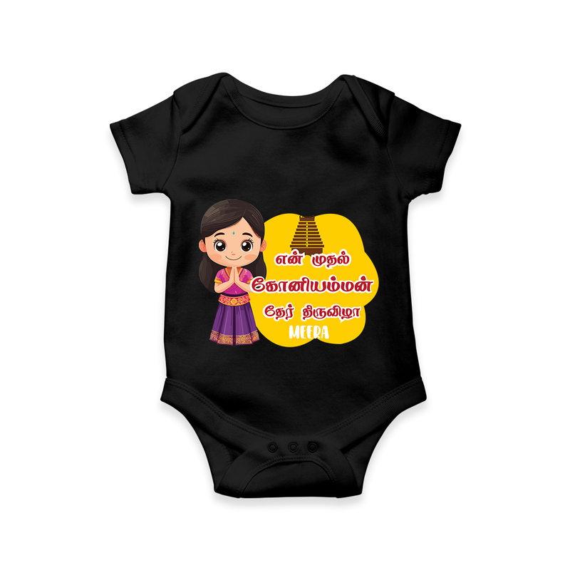 Koniamman Car Festival, Devotion on Wheels - Customized Romper For Babies With Name - BLACK - 0 - 3 Months Old (Chest 16")