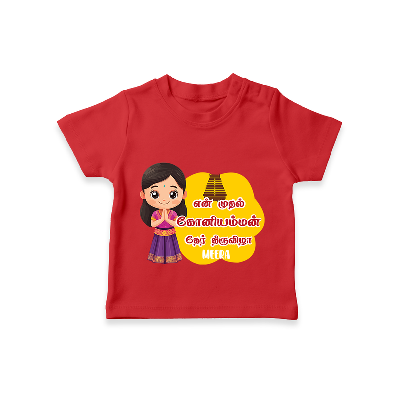 Koniamman Car Festival, Devotion on Wheels - Customized T-Shirt For Kids With Name - RED - 0-5 Months Old (Chest 17")