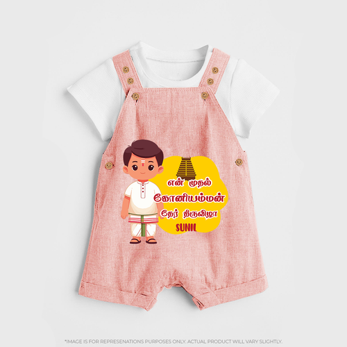 Koniamman Therottam, A Festival of Faith - Customized Dungaree Set For Kids With Name