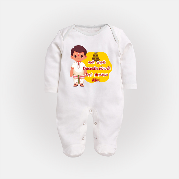 Koniamman Therottam, A Festival of Faith - Customized Sleep Suit For Babies With Name - WHITE - New Born (Chest 7.5")