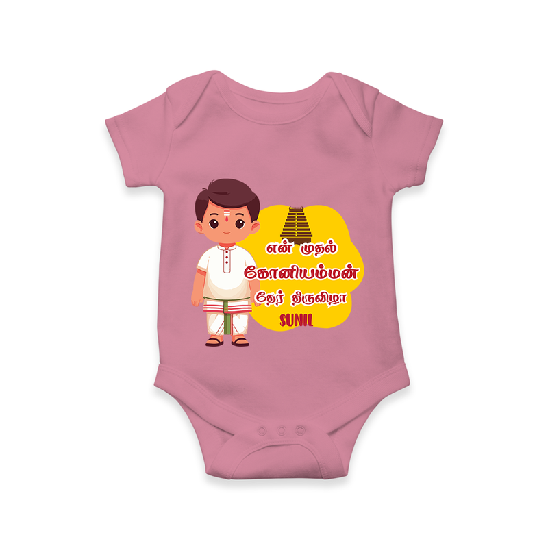 Koniamman Therottam, A Festival of Faith - Customized Romper For Babies With Name - ONION - 0 - 3 Months Old (Chest 16")