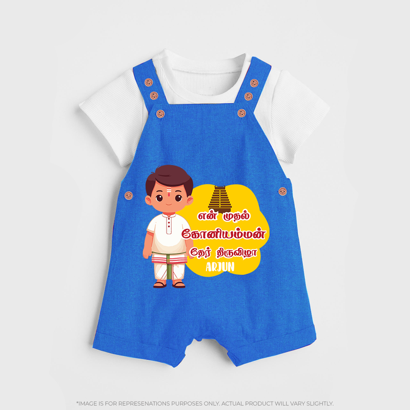 Koniamman Therottam, A Festival of Faith - Customized Dungaree Set For Kids With Name - COBALT BLUE - 0 - 5 Months Old (Chest 18")