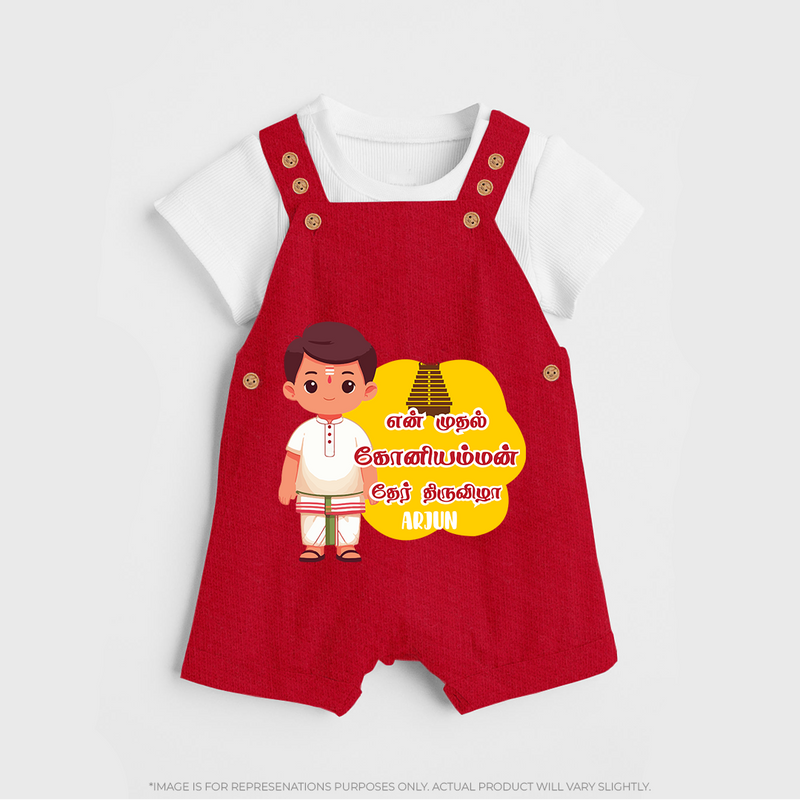 Koniamman Therottam, A Festival of Faith - Customized Dungaree Set For Kids With Name - RED - 0 - 5 Months Old (Chest 18")