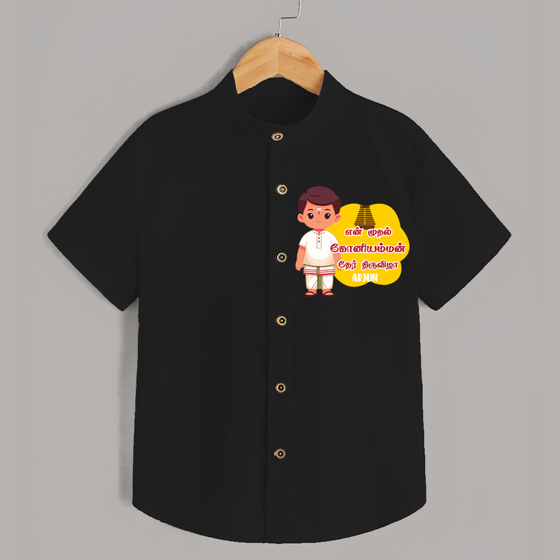 Koniamman Therottam, A Festival of Faith - Customized Shirt For Kids With Name - BLACK - 0 - 6 Months Old (Chest 23")