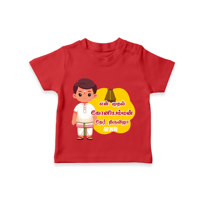 Koniamman Therottam, A Festival of Faith - Customized T-Shirt For Kids With Name - RED - 0-5 Months Old (Chest 17")