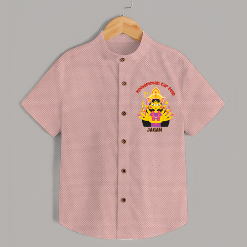 A Divine Ride with Koniamman - Customized Shirt For Kids With Name